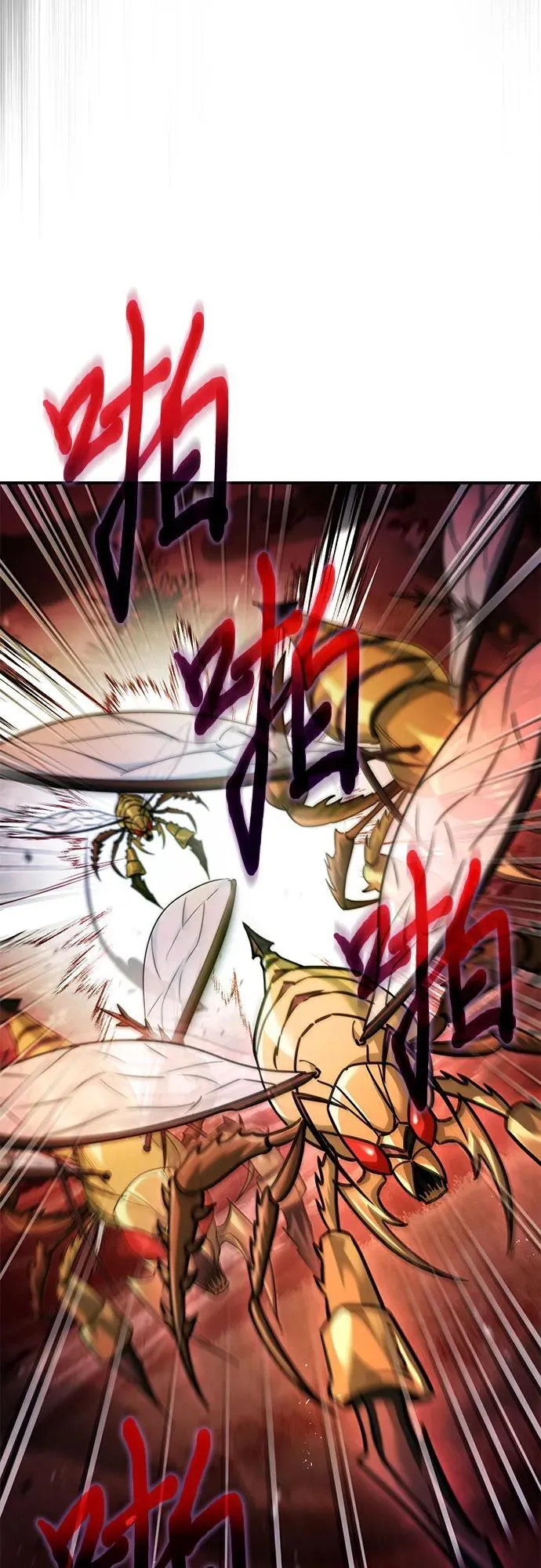 第58话 第32页