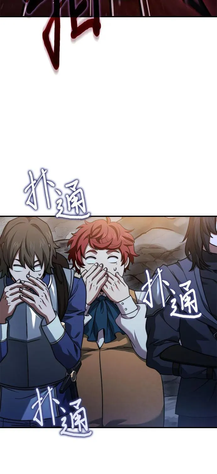 第58话 第33页