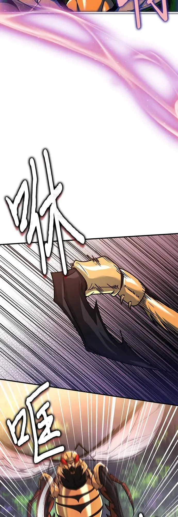 第58话 第35页