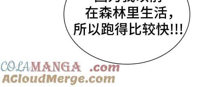 第58话 第43页