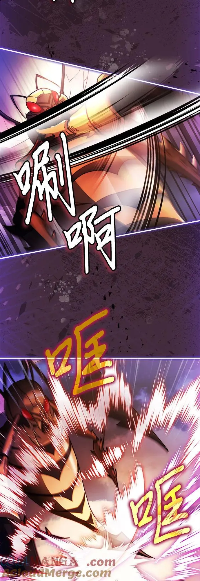 第58话 第46页