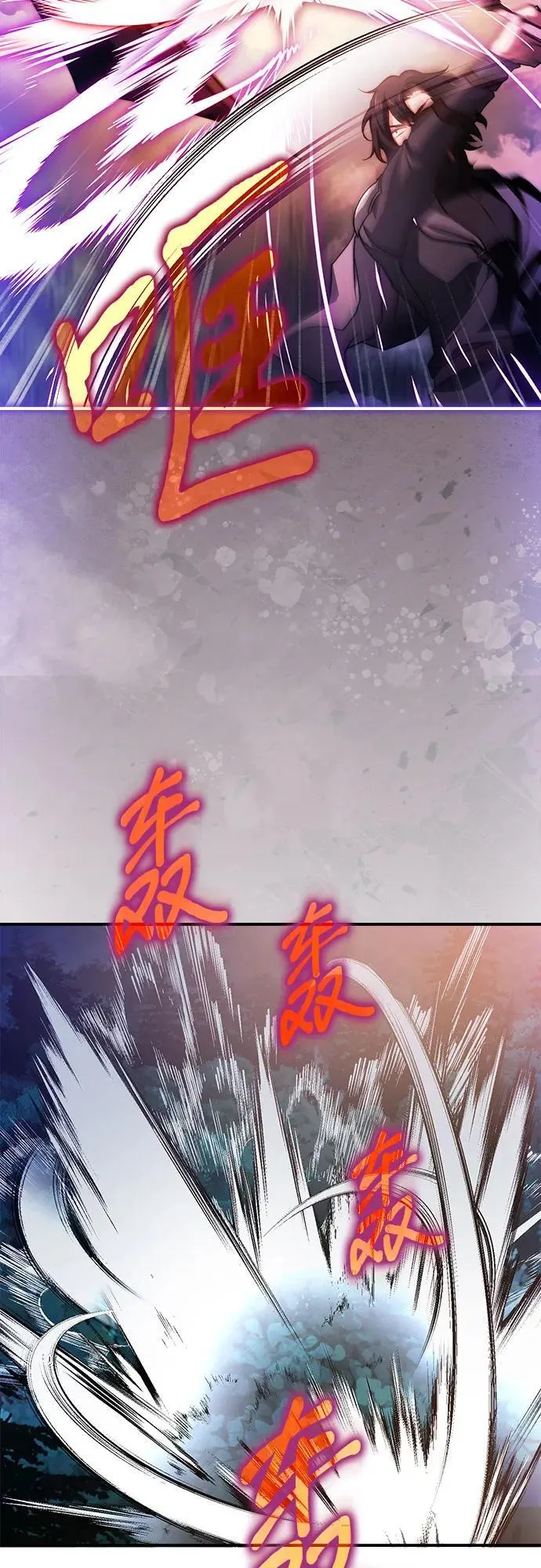 第58话 第47页