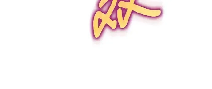 第58话 第48页