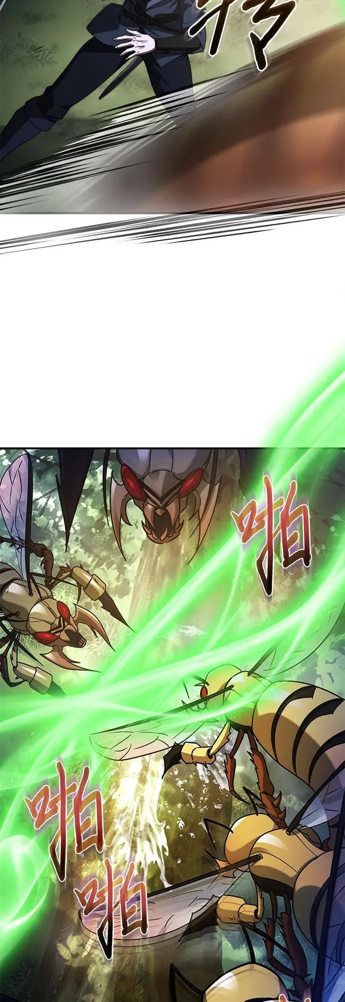 第58话 第60页