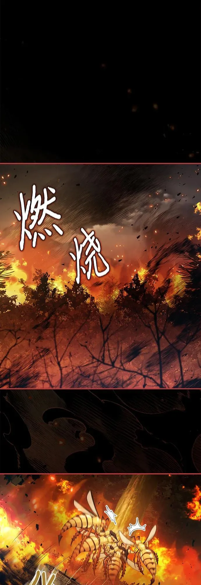 第59话 第2页