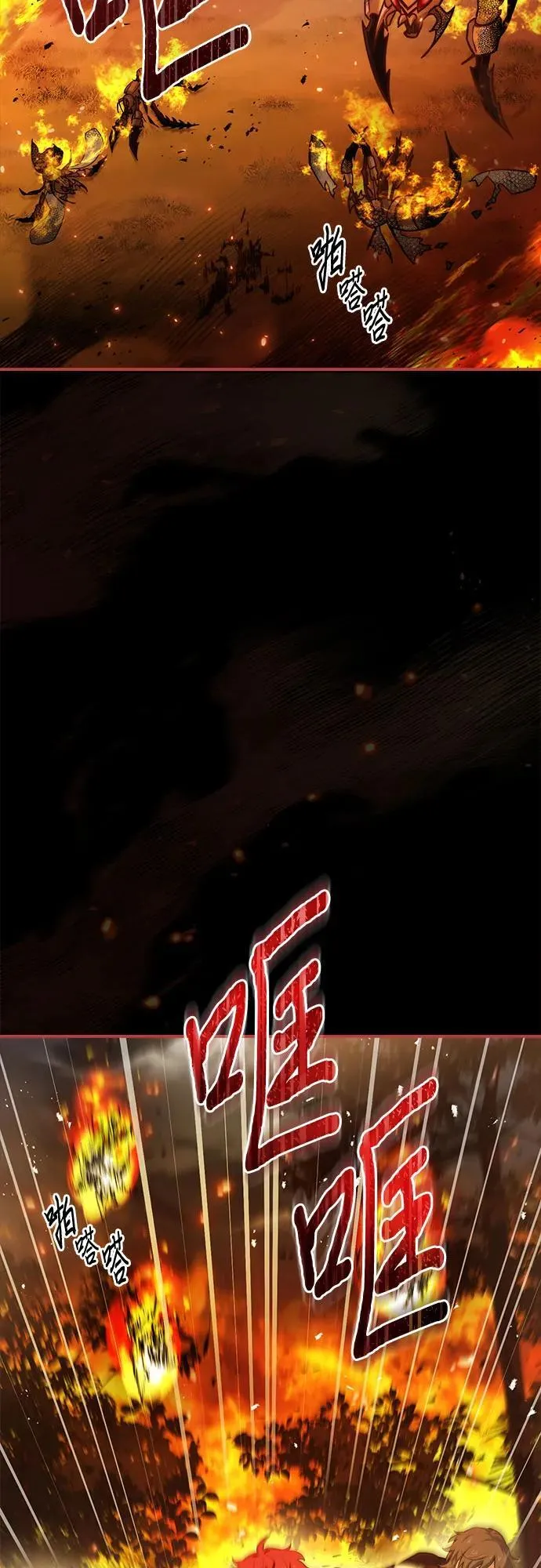 第59话 第5页