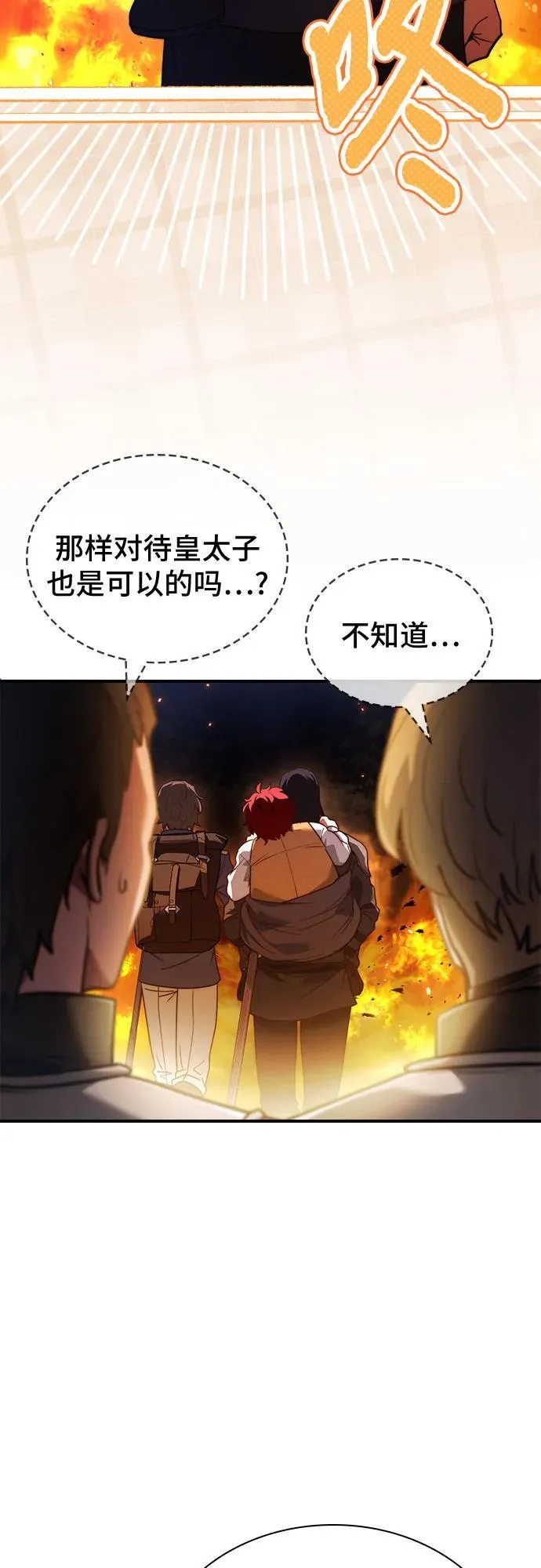 第59话 第15页
