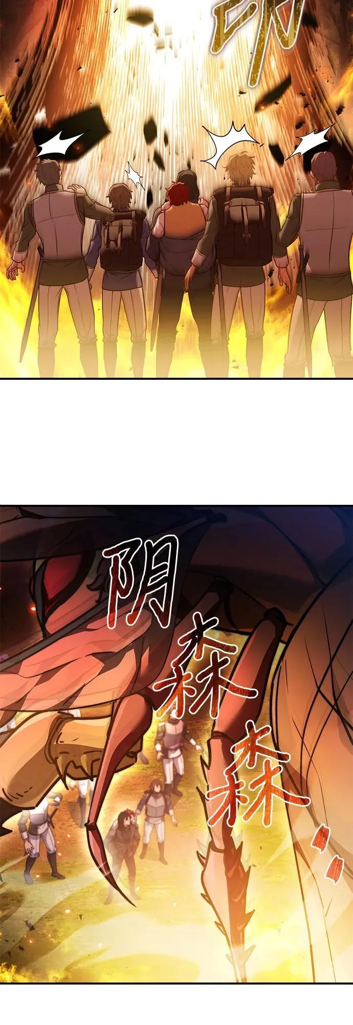 第59话 第17页