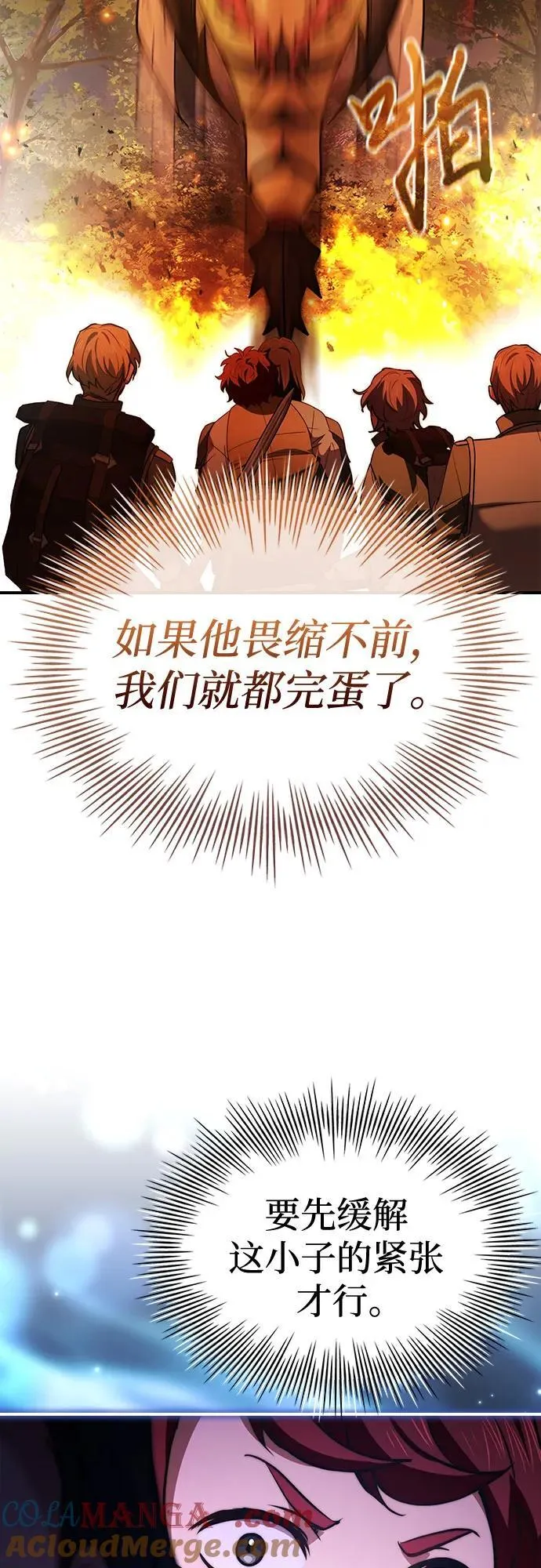 第59话 第22页
