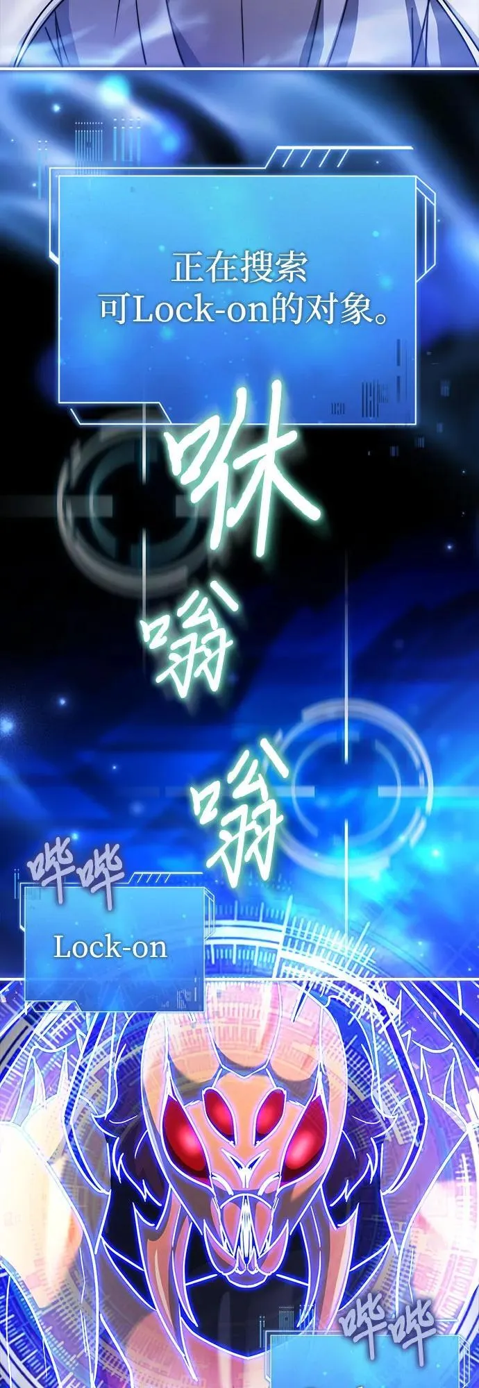 第59话 第24页