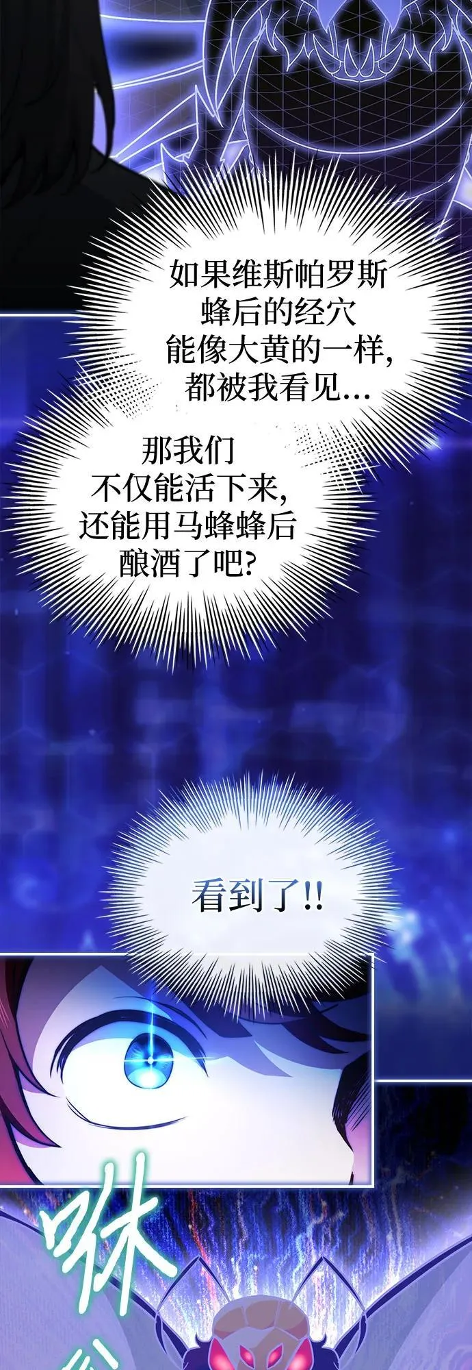 第59话 第27页