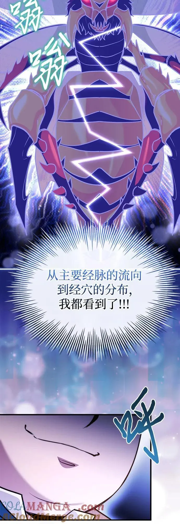 第59话 第28页