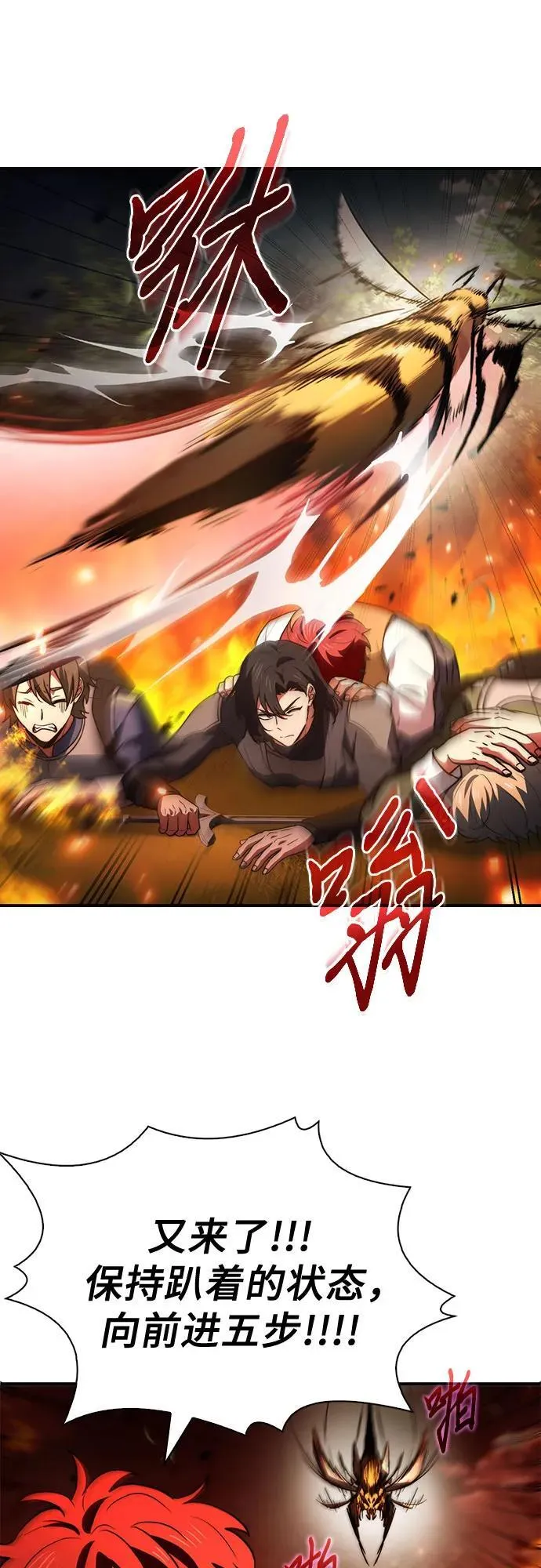 第59话 第33页