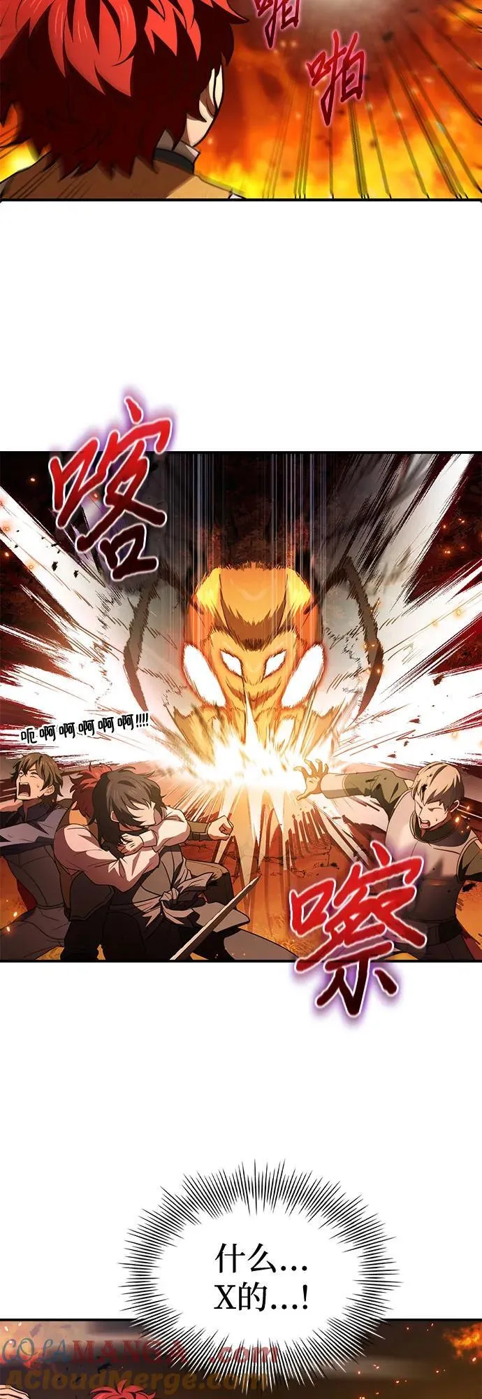 第59话 第34页