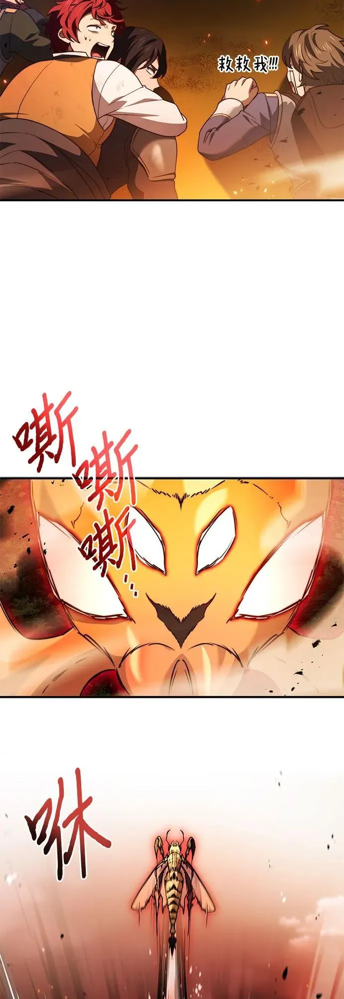 第59话 第35页