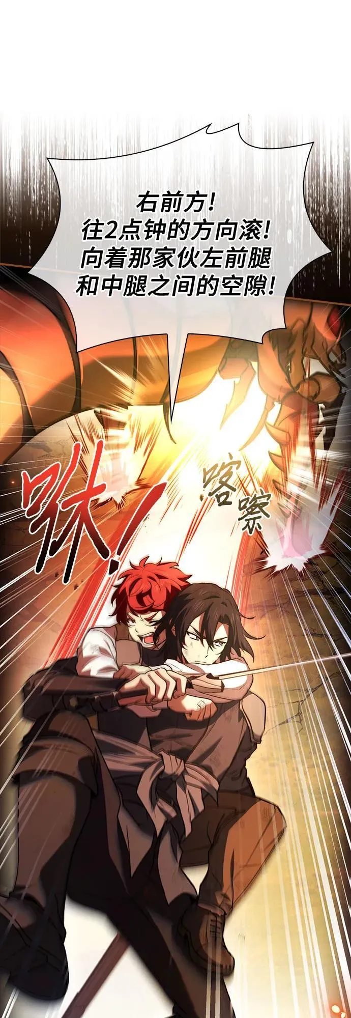 第59话 第39页