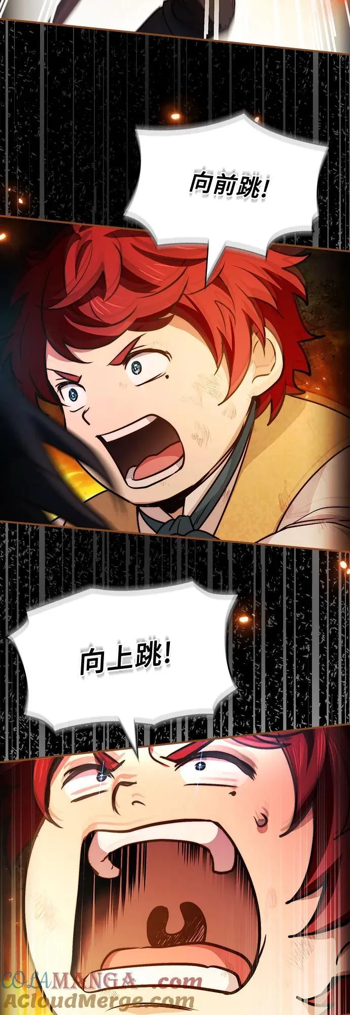 第59话 第40页