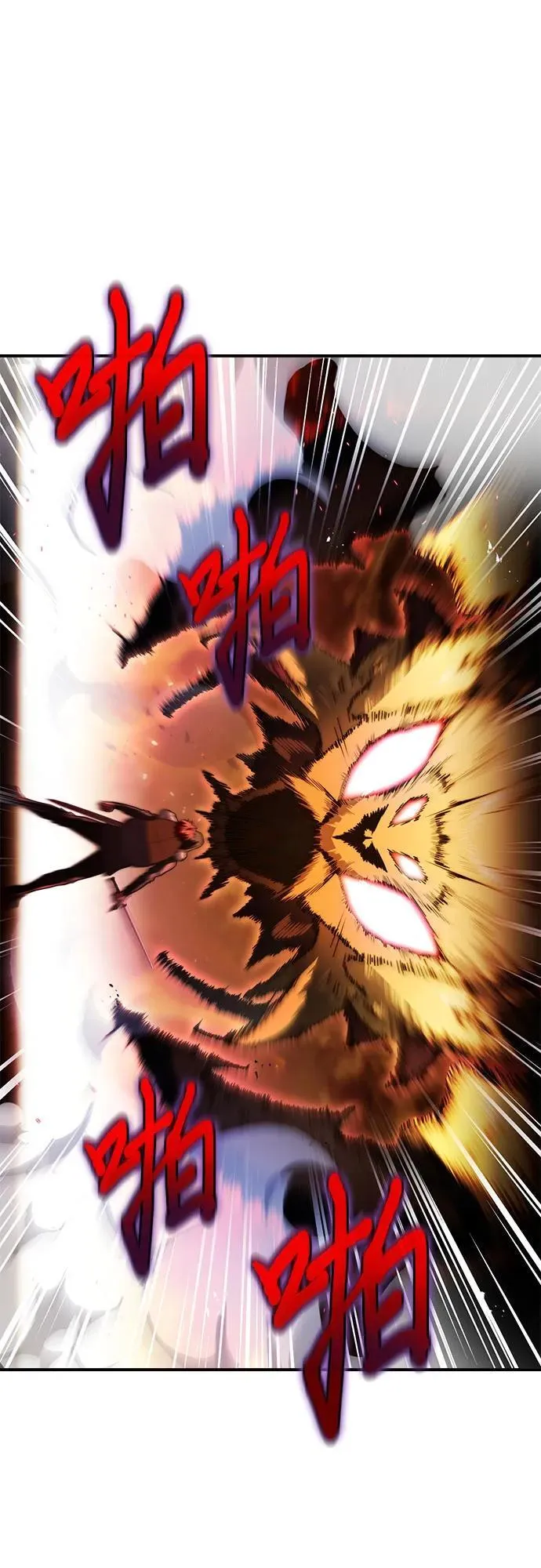 第59话 第45页
