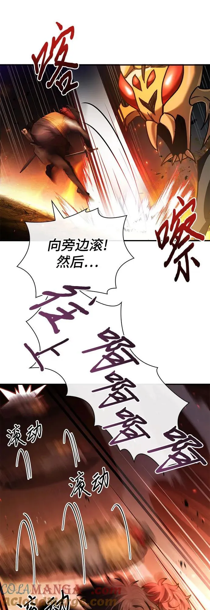 第59话 第46页