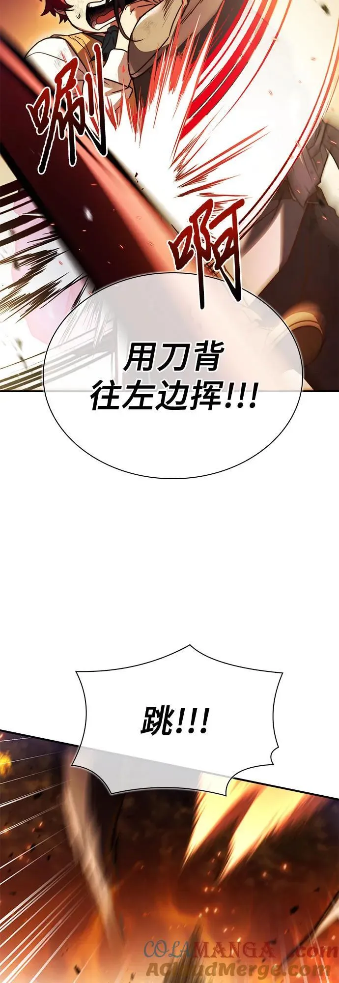 第59话 第49页