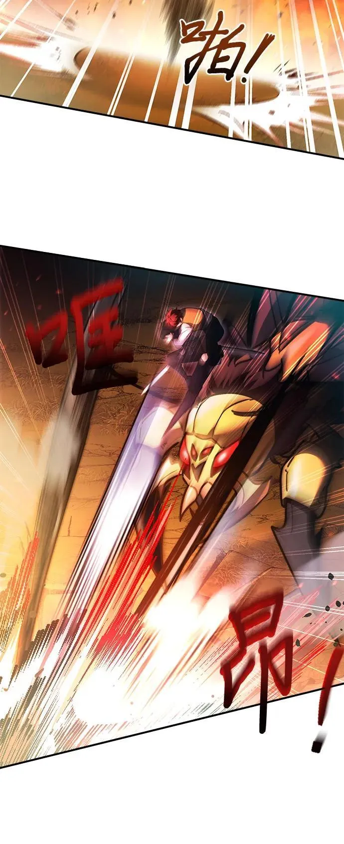 第59话 第50页