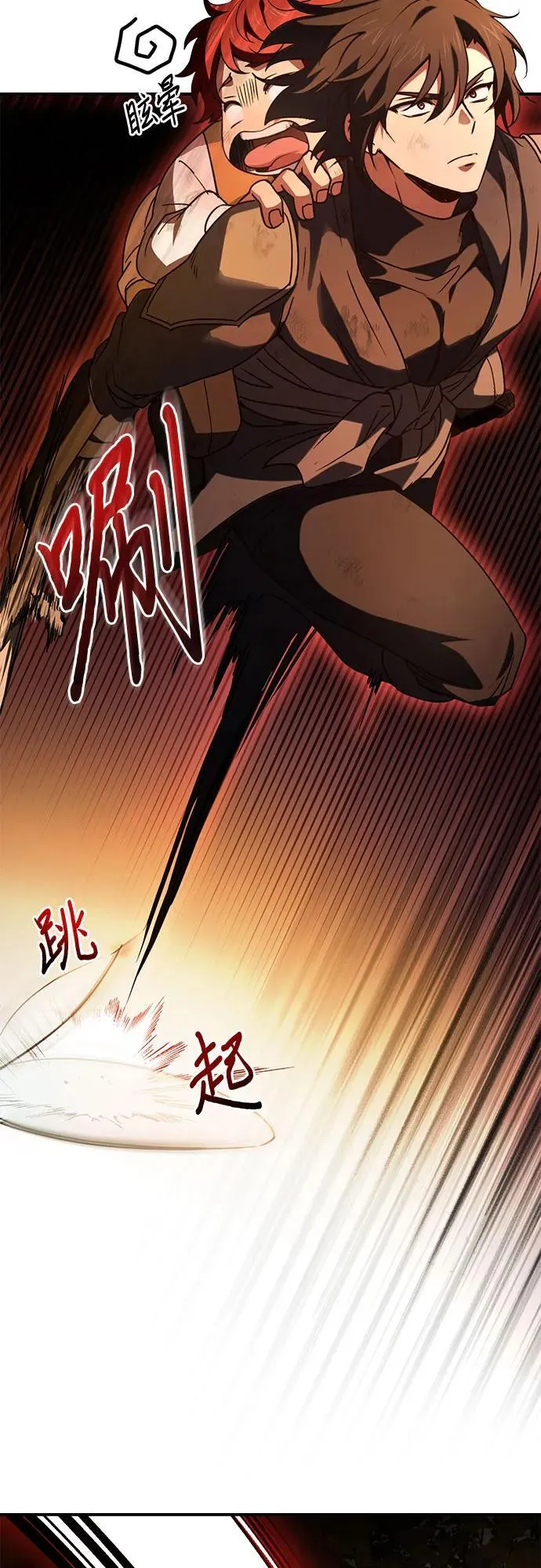 第59话 第54页