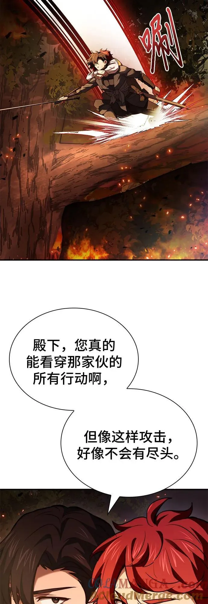 第59话 第55页