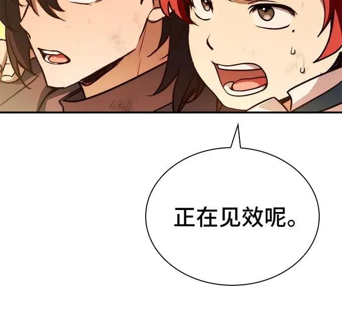 第59话 第56页