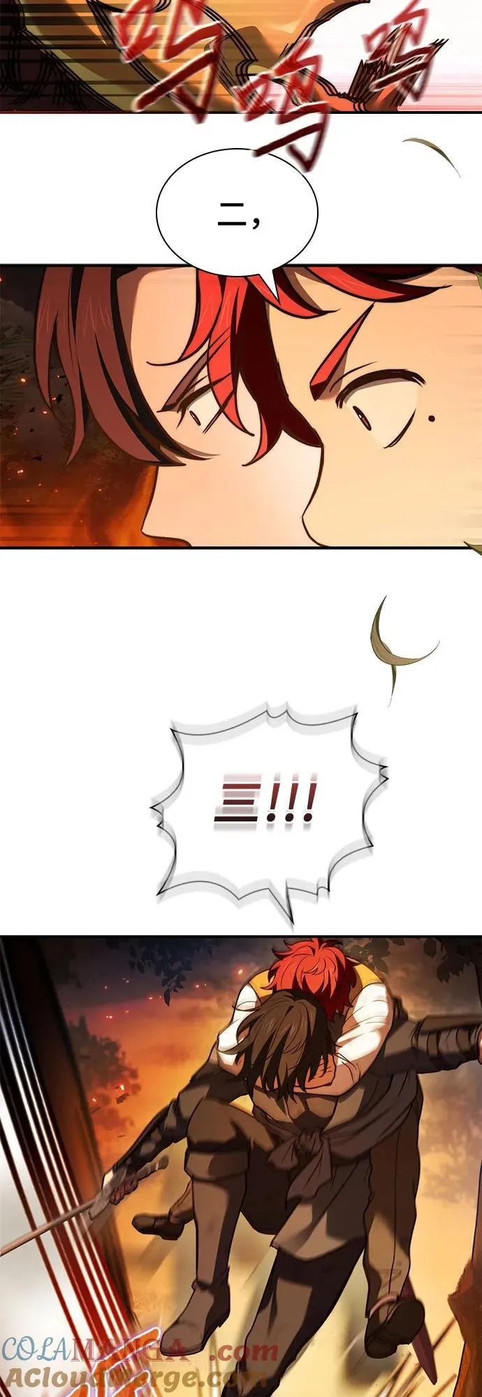 第59话 第58页