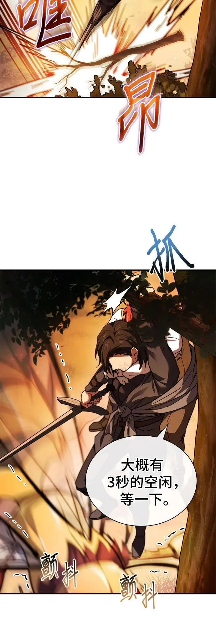 第59话 第59页