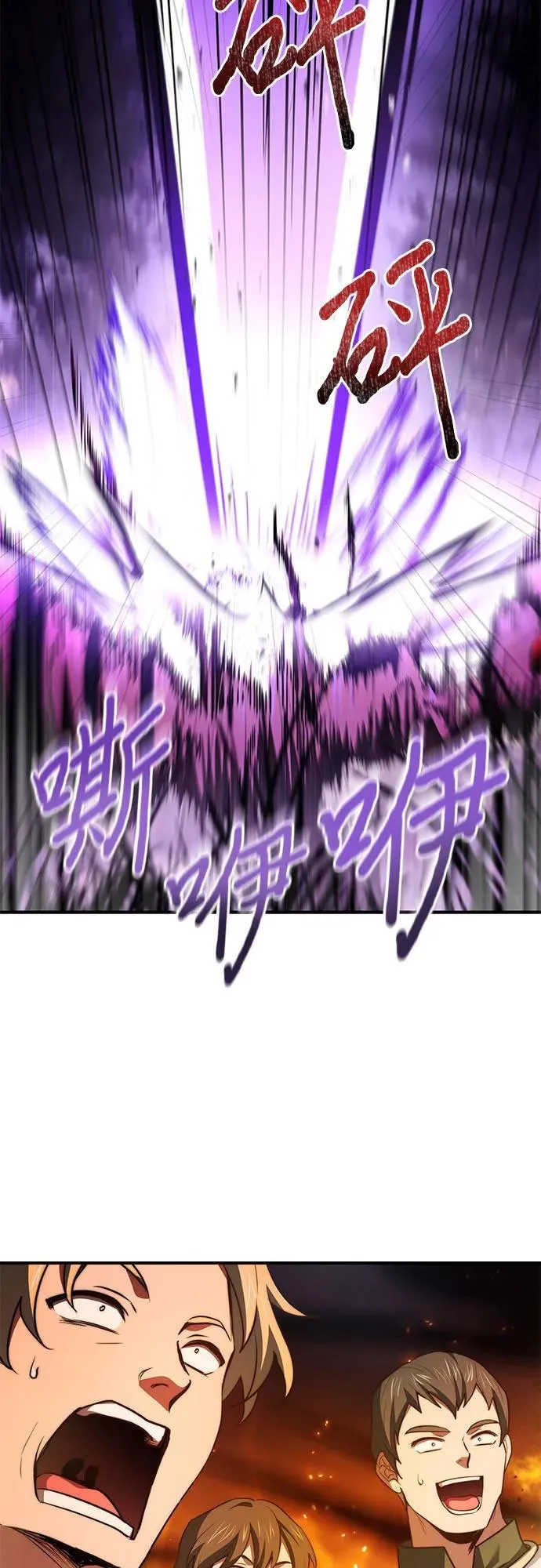 第59话 第62页