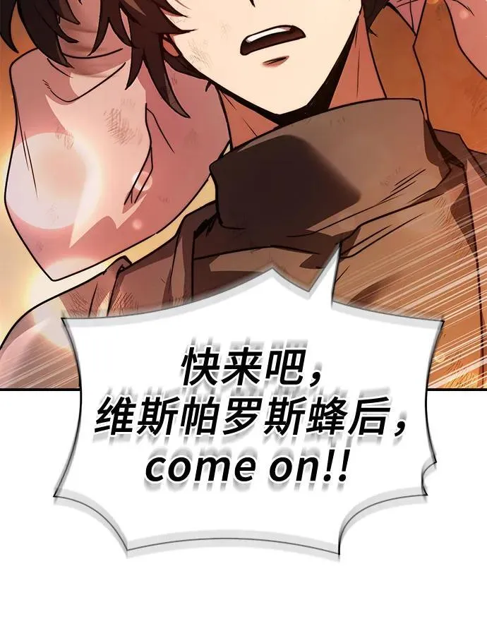 第59话 第69页