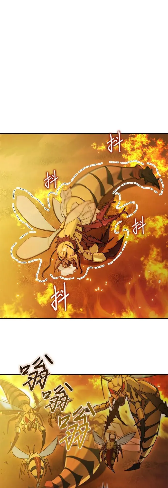 第60话 第8页