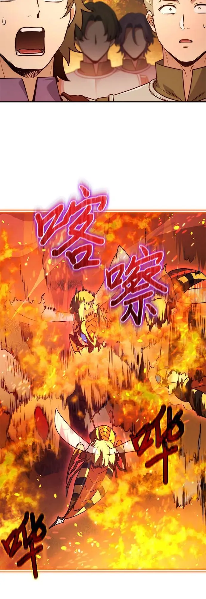 第60话 第14页