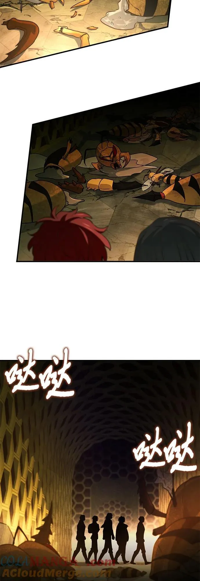 第60话 第25页