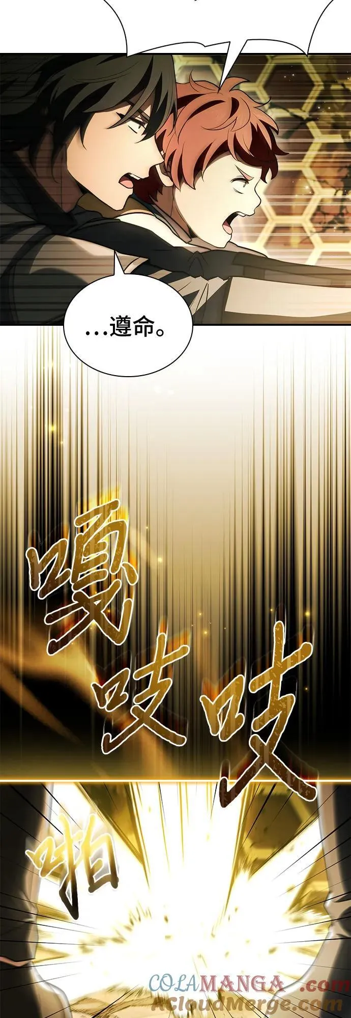 第60话 第40页