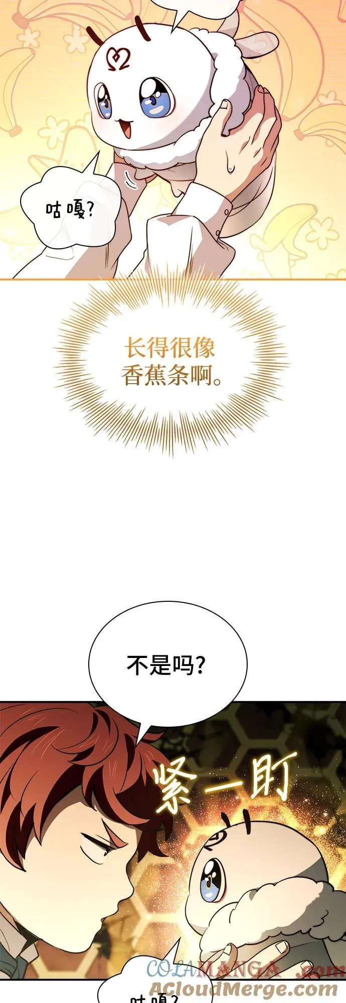 第60话 第46页