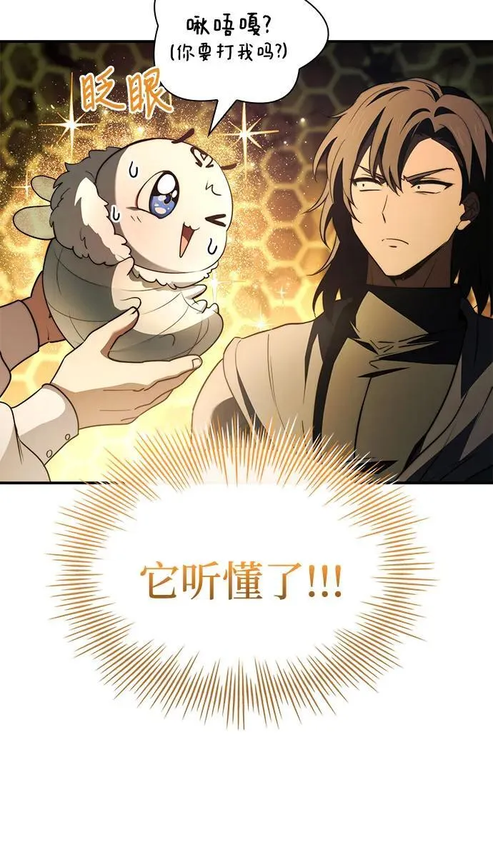 第60话 第48页