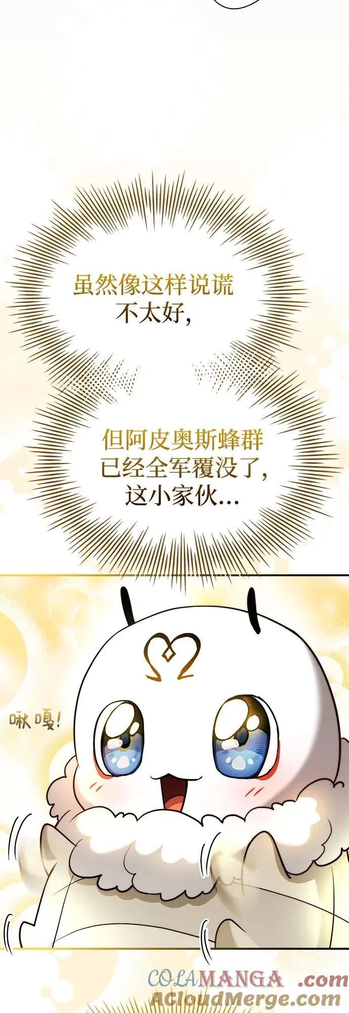 第60话 第58页