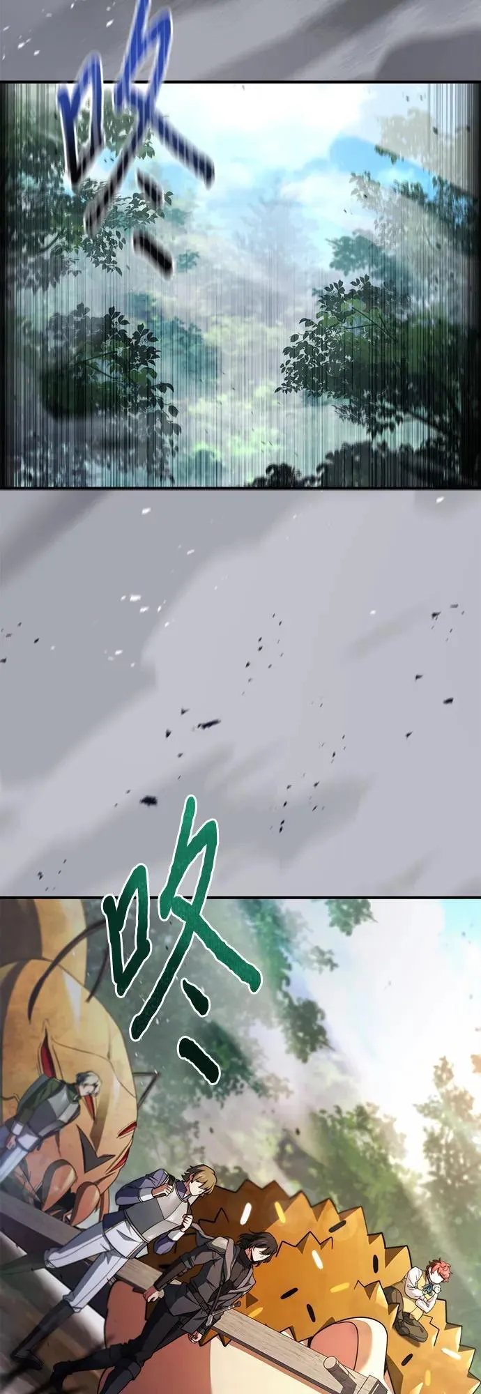 第61话 第3页