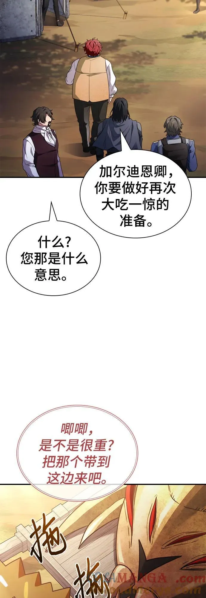 第61话 第10页