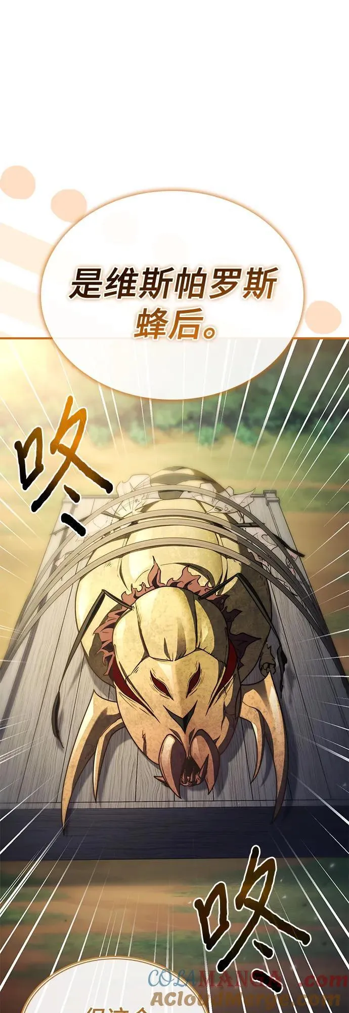 第61话 第13页