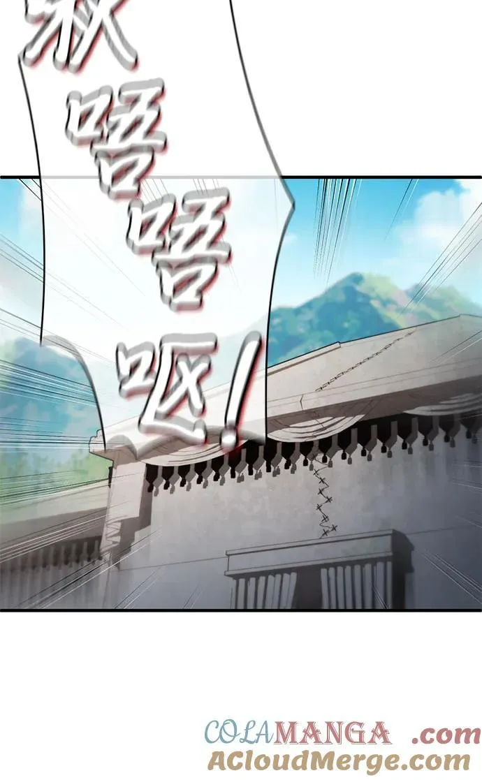 第61话 第28页