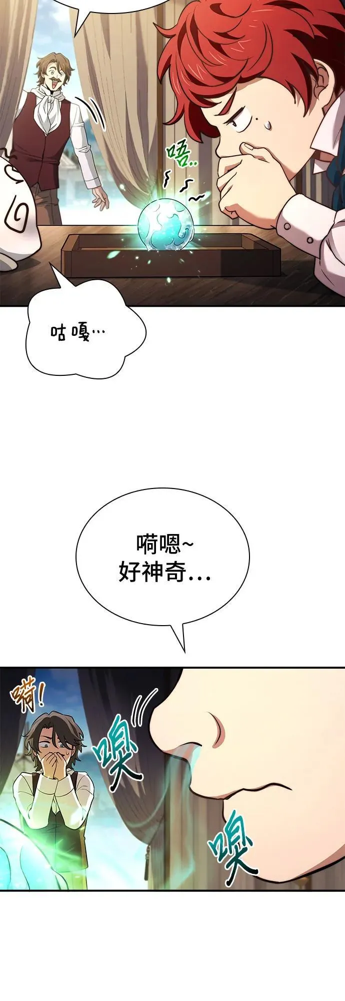 第61话 第30页