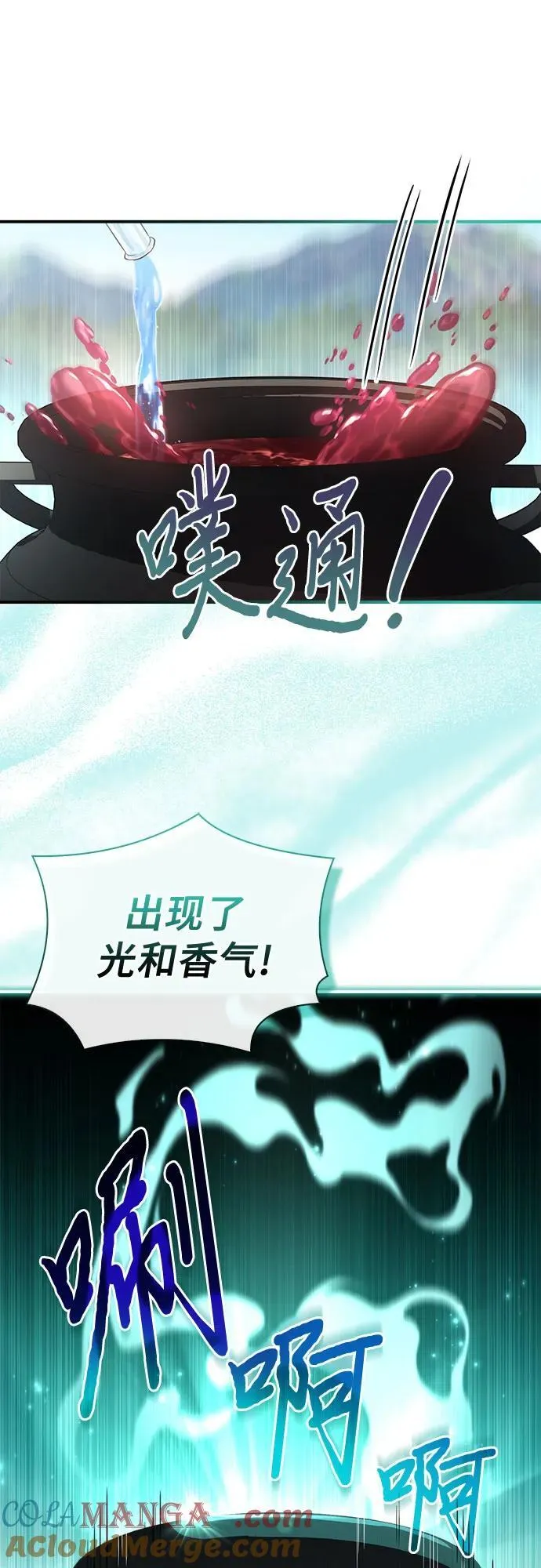 第61话 第34页