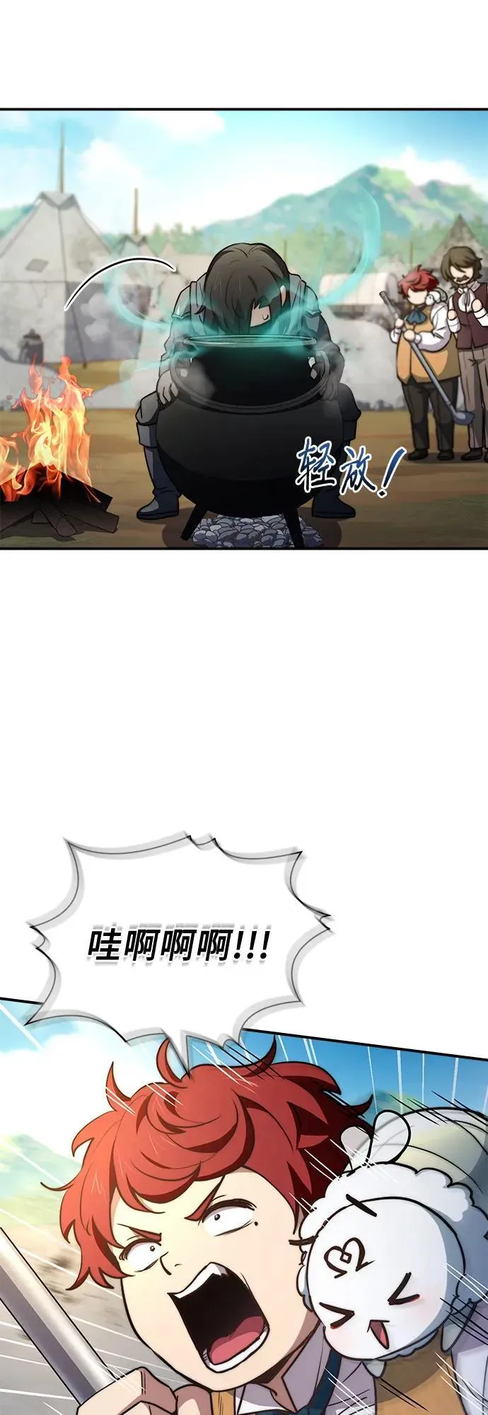 第61话 第36页