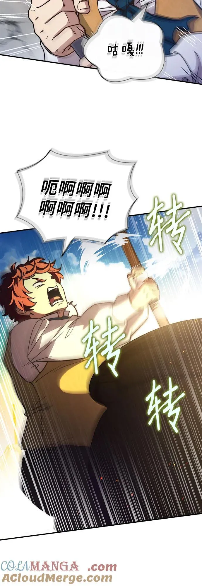 第61话 第37页