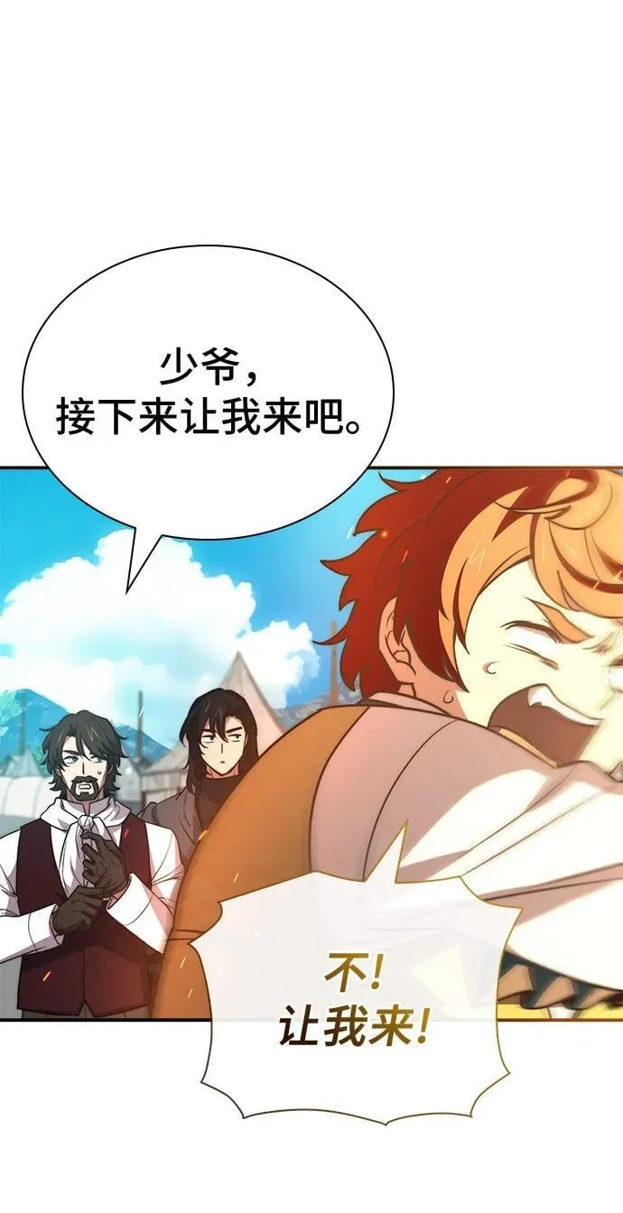 第61话 第38页