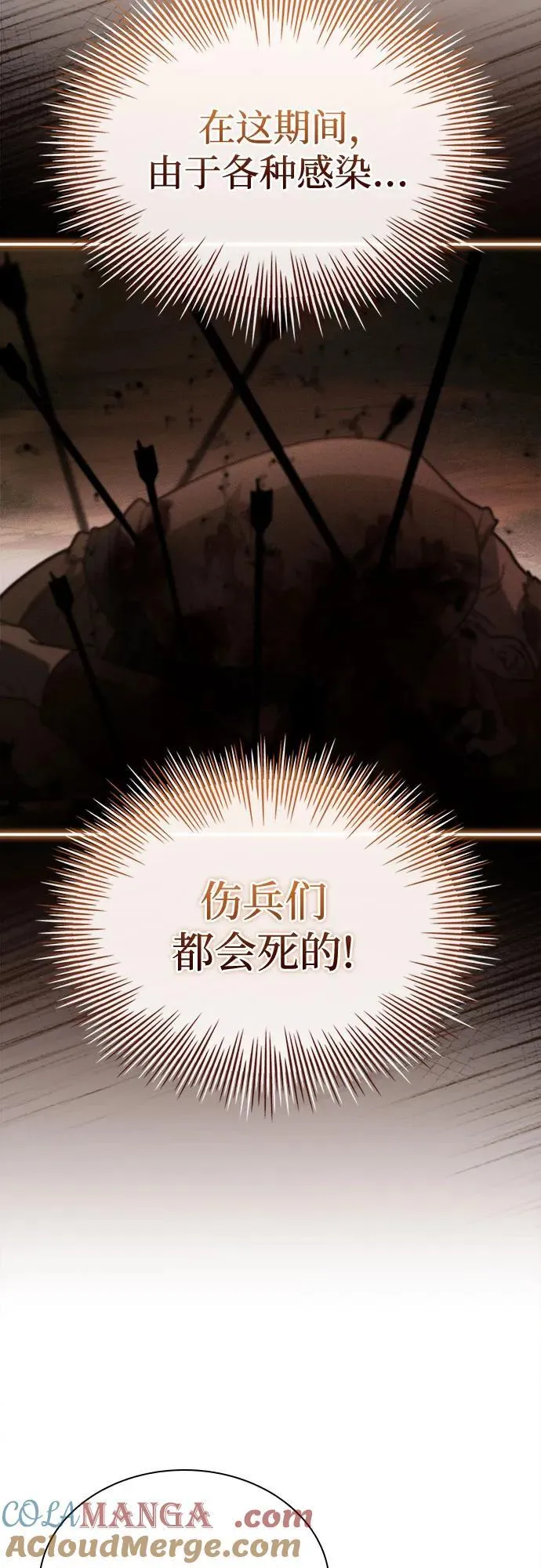 第61话 第40页