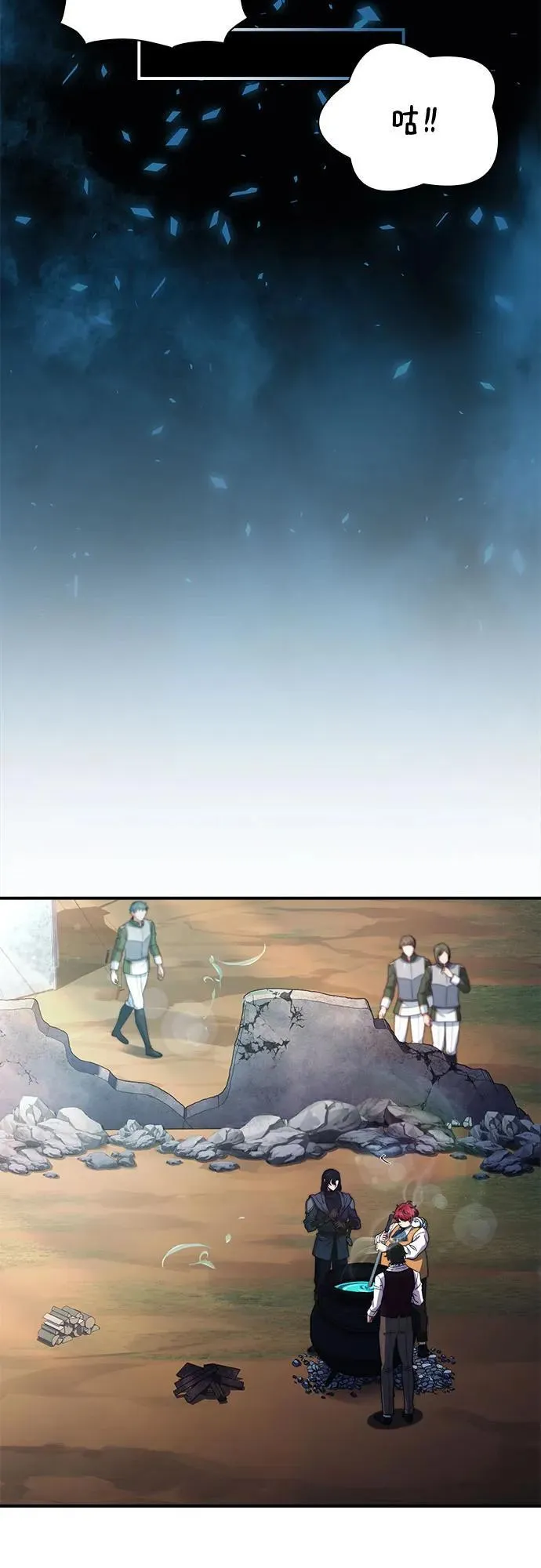 第61话 第42页